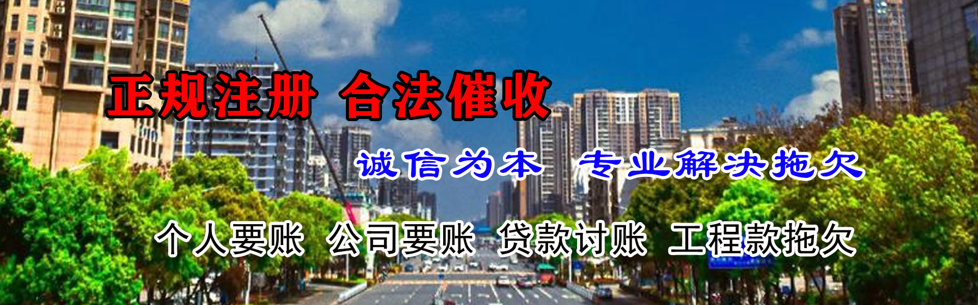 常州追账公司