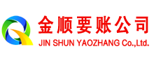 常州追账公司